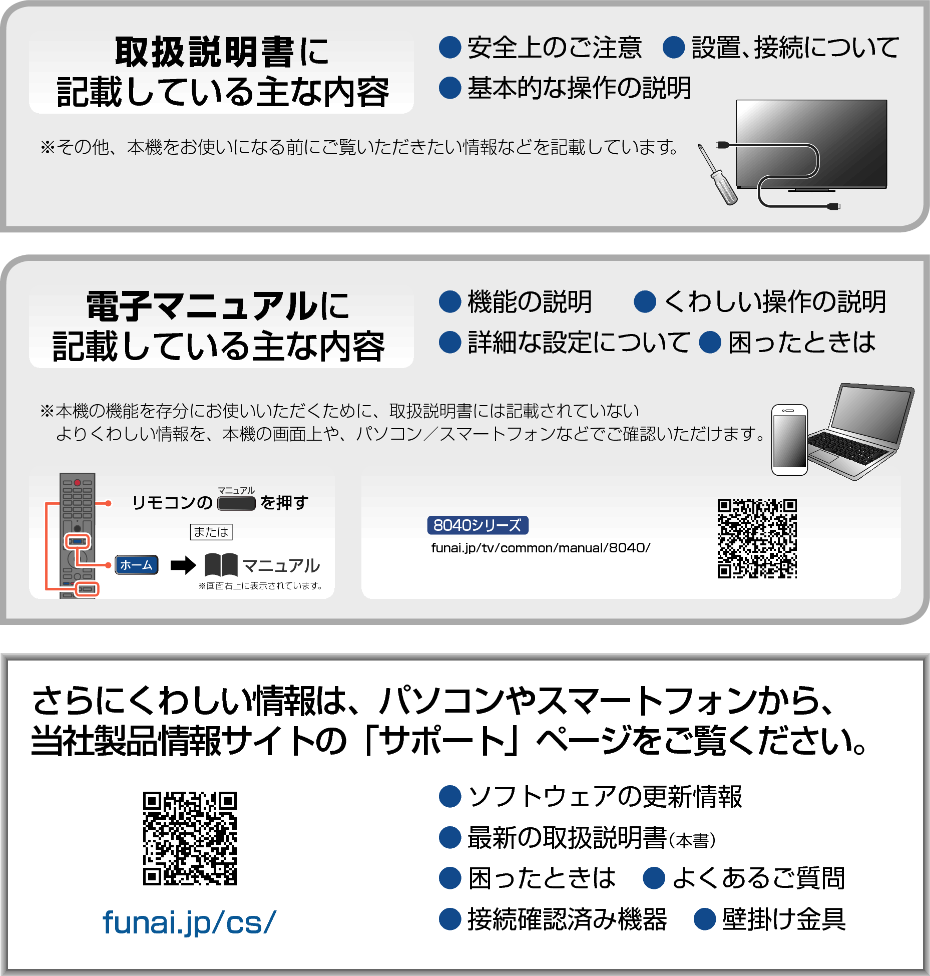 operation_manual 8040_web